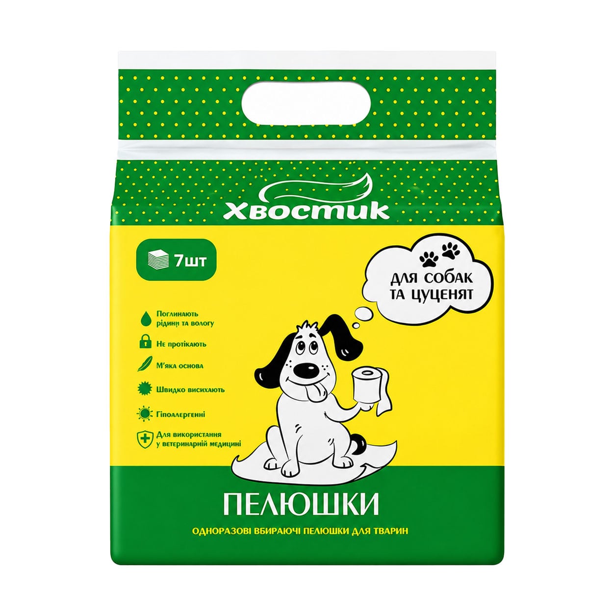 Пелюшки для собак та цуценят Хвостик, 56*56 см, 7 шт